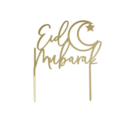 Gold Eid Mubarak Acrylic Cake Topper