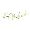 Gold Eid Mubarak Card Banner 2m